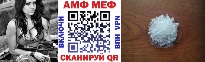 АМФ Розовый  Спасск-Рязанский 