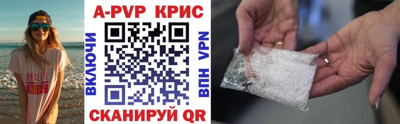 A PVP Соль  наркотики  Спасск-Рязанский 