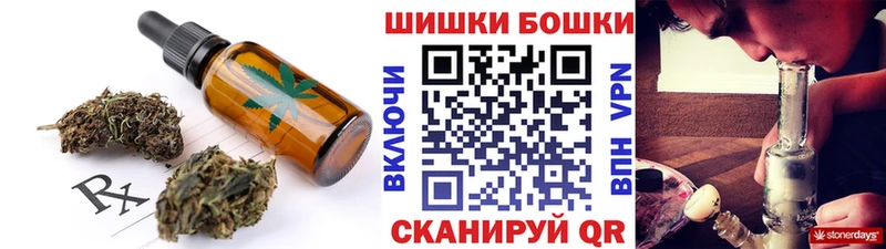 Еда ТГК марихуана  Спасск-Рязанский 
