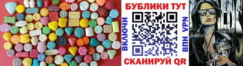 ЭКСТАЗИ таблы Спасск-Рязанский