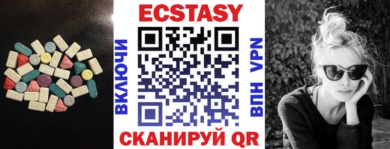 Экстази бентли  Спасск-Рязанский 