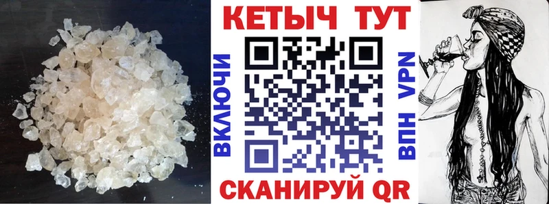 КЕТАМИН VHQ  хочу   Спасск-Рязанский 