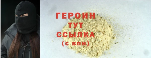 дурь Кодинск