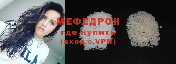 альфа пвп VHQ Коряжма