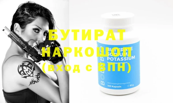 метадон Костерёво
