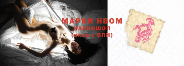 альфа пвп VHQ Коряжма