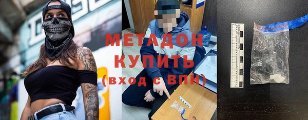 метадон Костерёво