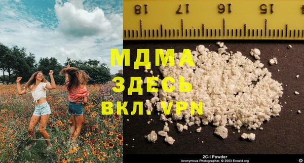 альфа пвп VHQ Коряжма