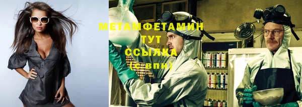 метадон Костерёво