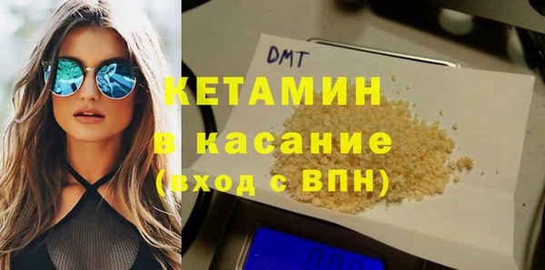 альфа пвп VHQ Коряжма