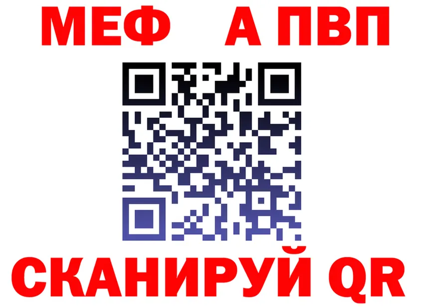 ЭКСТАЗИ TESLA зеркало площадка МЕГА Спасск-Рязанский