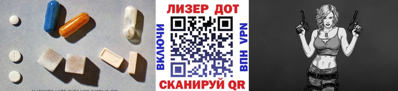 OMG зеркало  Спасск-Рязанский  LSD-25 экстази кислота 