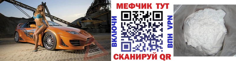хочу   Спасск-Рязанский  МЯУ-МЯУ 4 MMC 