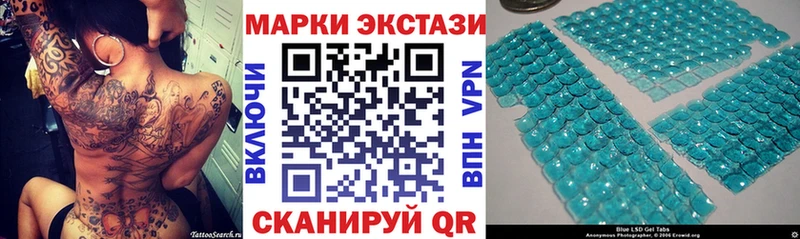 Марки 25I-NBOMe 1,8мг  Спасск-Рязанский 