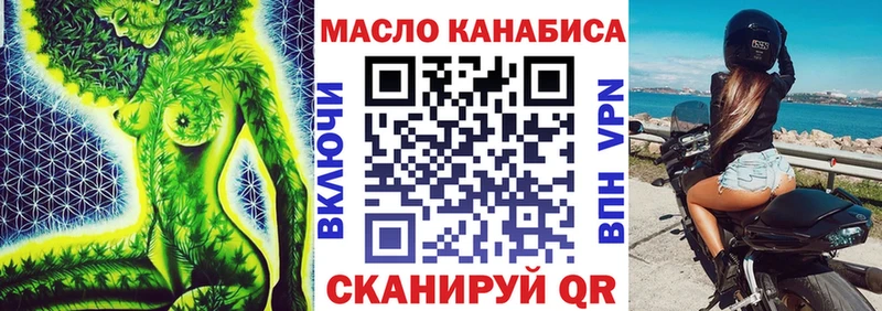 ТГК THC oil  даркнет телеграм  Спасск-Рязанский 